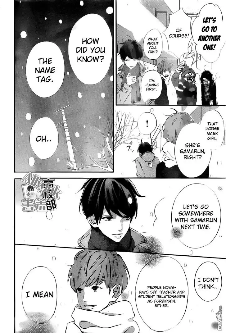 Sensei Kunshu Chapter 10 27